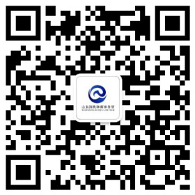 山东润秋律师事务所